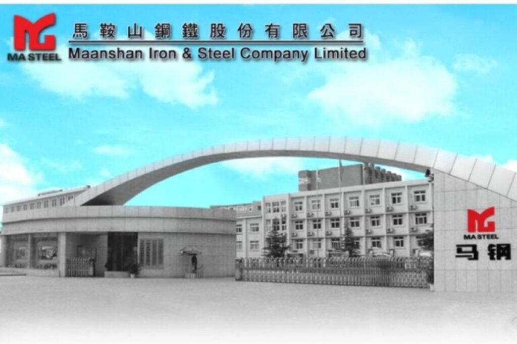 Maanshan Iron & Steel Company (Magang)