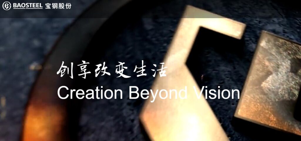 Baosteel Group Corporation